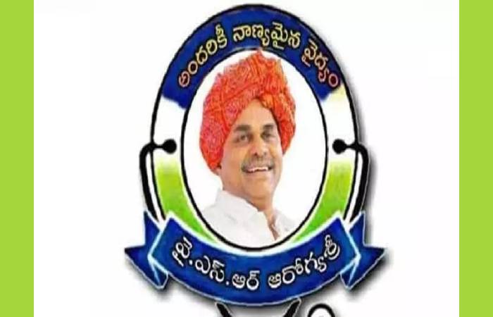 Dr YSR Aarogyasri Health Care Trust 